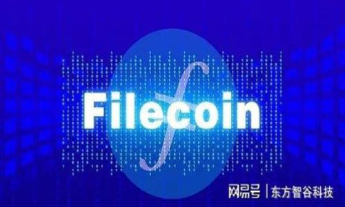 由于篇幅限制，我将围绕进行简要介绍，包含及关键词，并讨论相关问题。若您需要详细信息，您可以根据以下结构扩展内容。



  山东区块链公司概览：新兴科技的前沿阵地 / 
```

关键词

 guanjianci 区块链技术, 山东公司, 创新企业 /guanjianci 
```

近年来，区块链技术逐渐成为全球科技发展的重要趋势。作为中国经济发展较快的地区之一，山东省在区块链领域逐渐崭露头角，吸引了一批创新型企业涌现出来。这些公司不仅在推动区块链技术的应用与发展方面发挥了积极作用，还为各行各业的数字化转型提供了解决方案。

山东的区块链公司，涵盖了金融、物流、医疗、教育、供应链等多个领域。从金融业的智能合约到物流业的追踪验证，各行业都在探索如何利用区块链来提升效率和安全性。为了更好地了解山东区块链公司所处的环境和现状，我们将展开讨论以下几个相关问题：

问题一：山东区块链公司的发展现状如何？
山东区块链公司的发展可以追溯到近几年的技术浪潮，随着国家政策的支持，越来越多的中小企业和初创公司纷纷进入这一市场。在政策和市场的双重驱动下，山东涌现出多家专注于区块链技术研发及应用的企业。这些公司大多数聚焦于金融科技、供应链金融、智能合约等业务。通过积极参与各类行业展会及研讨会，山东的区块链企业逐渐在行业内打响了名声。

区块链技术在山东的发展显示出一些明显的趋势。一方面，企业通过技术创新迅速抢占市场，增强了市场的竞争能力；另一方面，政府也在大力支持相关的研发项目，提供资金和政策上的扶持。此外，合作与联盟也成为了企业发展的重要策略，许多公司通过联合研发，推动整个行业的进步。

问题二：山东区块链技术的应用领域有哪些？
山东的区块链技术应用领域非常广泛，涵盖了金融服务、供应链管理、医疗健康、公共服务等多个方面。以下是一些具体的应用案例：

ul
    listrong金融服务：/strong许多银行和金融机构正在探索基于区块链的跨境支付、智能合约等创新技术。通过区块链可以提高交易的透明度和安全性，并降低操作成本。/li
    listrong供应链管理：/strong区块链技术在物流追踪、信息共享上取得了积极成果。通过区块链，供应链上下游的所有相关信息都可以透明化，有效减少了信息不对称的问题。/li
    listrong医疗健康：/strong医疗数据的存储和共享是一个复杂而又敏感的问题，区块链技术能够在确保患者隐私的前提下，实现医疗信息的高效管理和安全传递。/li
    listrong公共服务：/strong在政务领域，区块链技术被用于电子政务、土地管理和身份认证等方面，提高了行政效率和透明度。/li
/ul

问题三：山东区块链企业的创新模式有哪些？
在区块链领域，创新模式的核心在于如何通过技术的不断进步和突破来解决现实问题。山东的许多区块链公司在这一方面展现了独特的优势：

ul
    listrong新兴的商业模式：/strong通过区块链技术，这些企业能够搭建全新的商业平台，降低交易壁垒，促进交易效率。例如，一些企业通过区块链技术进行数字资产交易，实现了资产的流动性提升。/li
    listrong跨界合作：/strong许多区块链公司与不同行业的企业展开合作，探索行业融合的新机会。例如，物流企业与金融机构合作，利用区块链技术进行供应链金融创新。/li
    listrong开放平台：/strong部分区块链企业构建开放的开发平台，吸引第三方开发者加入，共同推动技术的迭代和创新。/li
/ul

问题四：山东区块链公司面临哪些挑战？
尽管山东的区块链企业在各个领域取得了一定的成绩，但仍然面临一系列挑战：

ul
    listrong技术成熟度：/strong区块链技术尚未完全成熟，需要不断进行技术研究和开发，以解决性能瓶颈、兼容性等问题。/li
    listrong政策法规：/strong相关政策和法规的落后，使得区块链公司在某些业务领域的拓展受到限制，缺乏清晰的法律框架往往导致企业的发展受到阻碍。/li
    listrong安全隐患：/strong尤其是在金融领域，区块链系统的安全性至关重要，黑客攻击和数据泄露事件可能会带来严重后果。因此，企业需要建立健全的安全机制。/li
/ul

问题五：未来的发展趋势是怎样的？
展望未来，山东的区块链行业将继续发展，并可能呈现以下几个趋势：

ul
    listrong政策推动：/strong随着国家对区块链技术重视程度的提高，预计将出台更多支持政策，为企业创造良好的发展环境。/li
    listrong技术进步：/strong随着区块链技术的不断成熟，应用场景将愈加丰富，企业将有机会利用区块链进行更加多元化的创新。/li
    listrong国际合作：/strong山东的区块链企业可能会加强与国际企业的合作，借鉴国外先进的技术和经验，推动本地企业的成长。/li
/ul

综上所述，山东的区块链公司在各个方面都在积极探索与创新。随着行业的快速发展，未来有望继续带来更多的机遇和挑战。