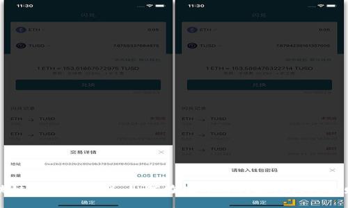 区块链赌徒的游戏：如何在数字时代赢得或失去财富