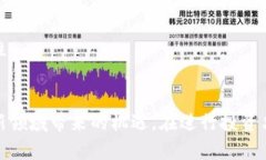   区块链数字签名股票—探索新兴技术带来的投资