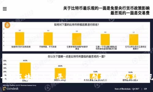 全球区块链众筹平台解析：创新融资的新纪元