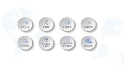 : 揭秘区块链爆仓骗局的常见套路与防范措施