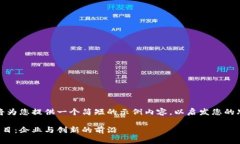 由于篇幅限制，我将为您提供一个简短的示例内