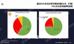 疫情期间区块链应用的创新与实践