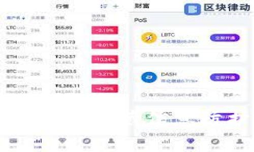 区块链技术中的隐藏信息防护原理解析