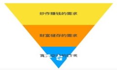 武汉区块链存储平台的全面解析与推荐