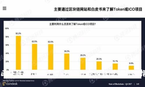 区块链低代码平台：助力数字化转型的新选择