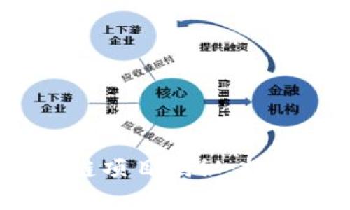 2023年热门区块链项目揭秘：投资与应用前景分析