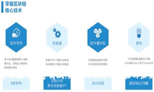 : 探索区块链数字商城：颠覆传统购物体验的未来平台