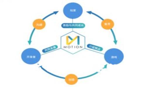 区块链翻译项目的全面解析与应用展望