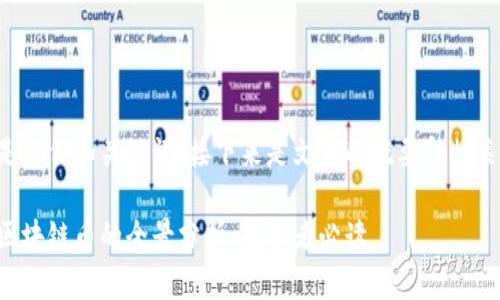 以下是示例和关键词，接下来是文章的概要和相关问题。

权威区块链币的全景分析：投资者必读