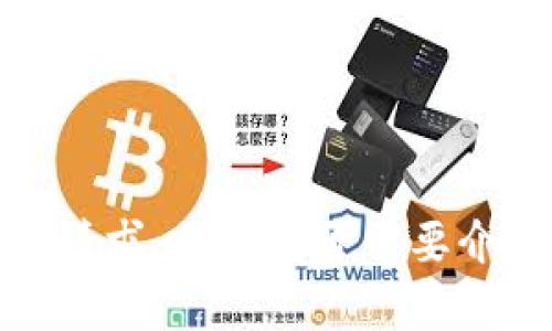 未找到你所需的内容，能否提供更具体的请求，例如是否需要介绍某一个特定的平台或者具体的功能等?
