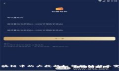 区块链中的大数据如何推动行业变革