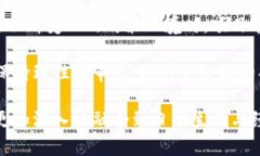   区块链技术：未来数字经济的基础架构 /  guan