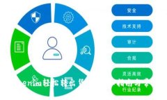 如何通过Tokenim轻松转出货币？详细指南与常见问