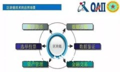 解析瑞士区块链税收政策：加密资产的税务处置