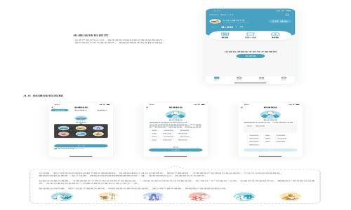 探索区块链3.0：最具潜力的平台一览