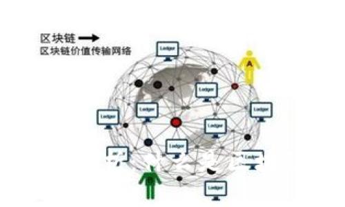 区块链打包服务全面解析：什么是区块链打包服务及其应用