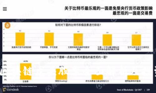  武汉区块链龙头股票全面解析及投资策略