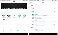 探索区块链战略基金的领先品牌及其影响力