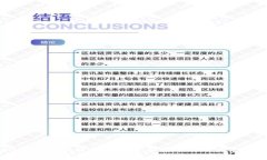 2023年国内区块链项目全景分析与发展趋势