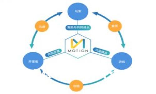 深入探讨5G与区块链的结合研究领域及其应用前景