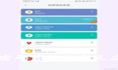 区块链密码算法的多元应用探析