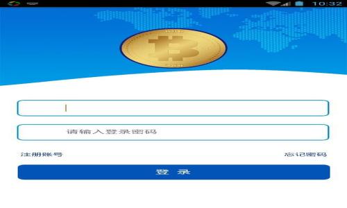 探索区块链的智能终端：解决方案及应用前景