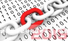 区块链技术驱动的实时通话系统探索