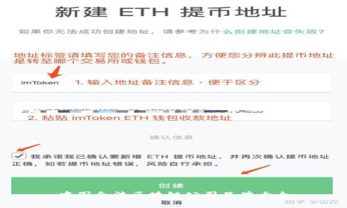 中国合法区块链公司品牌大全
