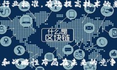   jiaoti硅谷区块链专利：探索技术创新的前沿领域