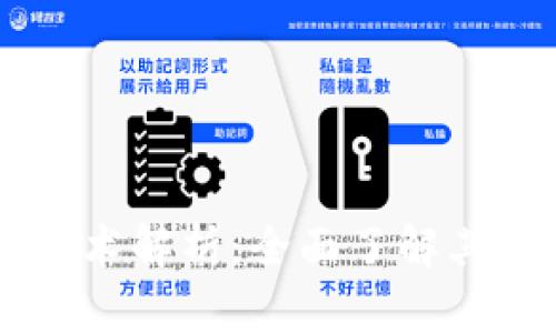 区块链小技术解析：全面了解其类型与应用