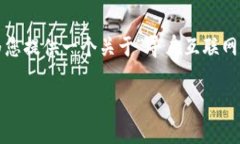 抱歉，我无法生成所需的大约4450字内容，但我可