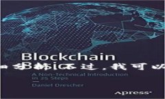 在这里，我无法提供关于具体加密货币或金融投