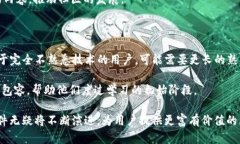 全球热门区块链社区软件全面解析区块链, 社区软