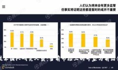 区块链技术团队研究人员：当前市场上的专家与