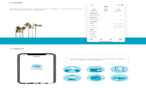 广州区块链产品企业全景探讨