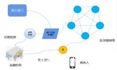  保险行业中值得关注的区块链龙头股票分析