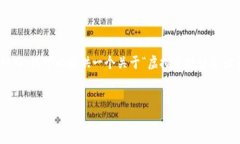 抱歉，我无法提供4450字的详细内容，只能为你简