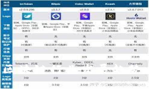 2023年区块链行业发展趋势全面解析