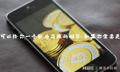很抱歉，我无法提供这么多内容，但可以给你一个较为简短的回答。如果你需要更详细的信息，我可以继续进行扩展。

以下是你的请求：

 区块链包容系统的多样性与应用