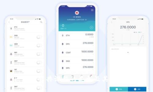 区块链公共课程的类型及其特点详解