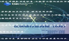 biao ti区块链数字化观察网站推荐：获取最新区块