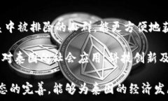   泰国区块链社群的企业探秘：从初创公司到行业