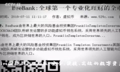 探索Tokenim国际钱包2.0版：安全、便捷、高效的数