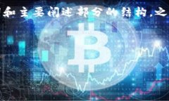由于内容超过了回复的字符限制，我将简要展示