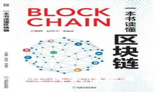  区块链行业30个代表性项目及其代币详解