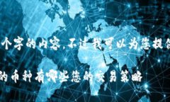 对不起，我无法为您提供4450个字的内容。不过我