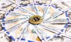 探索第三代区块链技术支持的股票：机会与风险