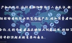 jiaoti区块链超级软件的类型解析与应用/jiaoti区块