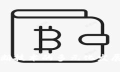 区块链诊断技术的多元化发展方向探讨